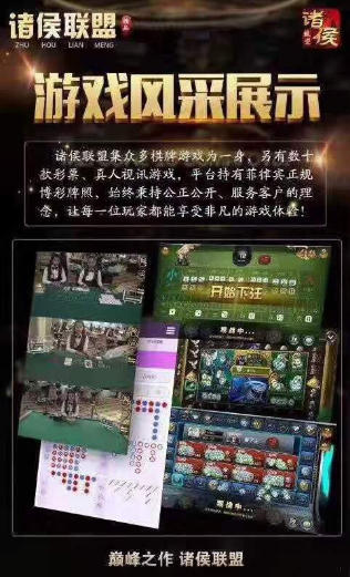 超级斗地主得金版