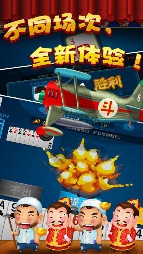 八戒棋牌娱乐游戏app