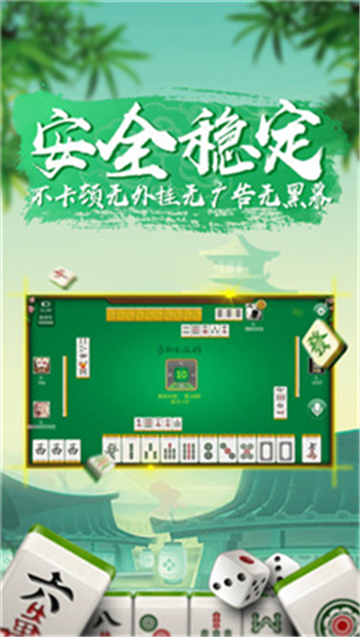 梦想棋牌