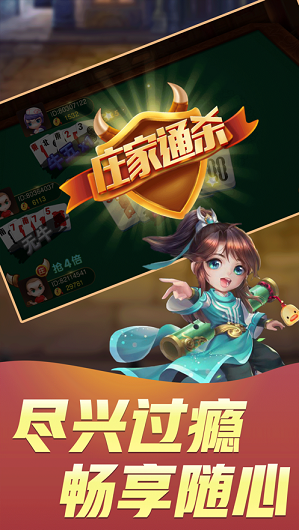 金牧娱乐app