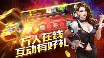 凉山柒柒麻将