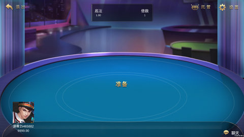 小白棋牌