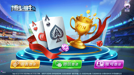 乐有湖南棋牌