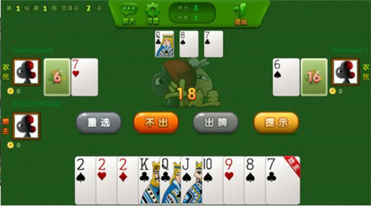 大富豪棋牌娱乐APP