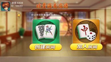 齐齐乐棋牌换金版