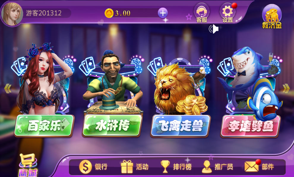 梦都棋牌app