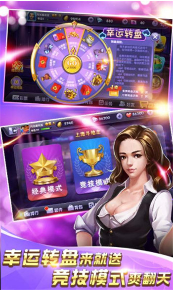 花开棋牌app