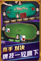 宝藏棋牌