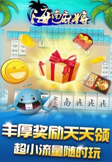 上海鱼丸游戏
