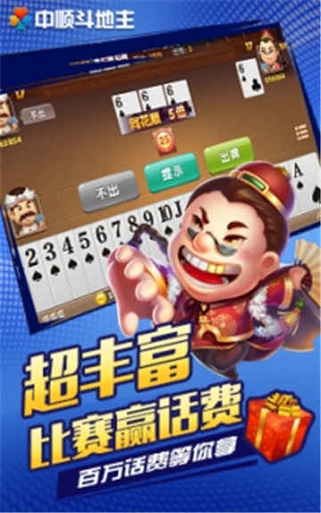 贪玩娱乐棋牌牛牛