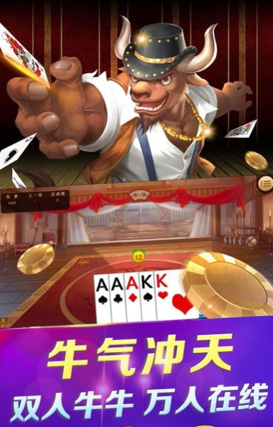 圆沭棋牌