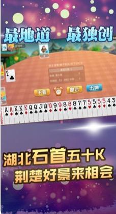 藏宝阁棋牌