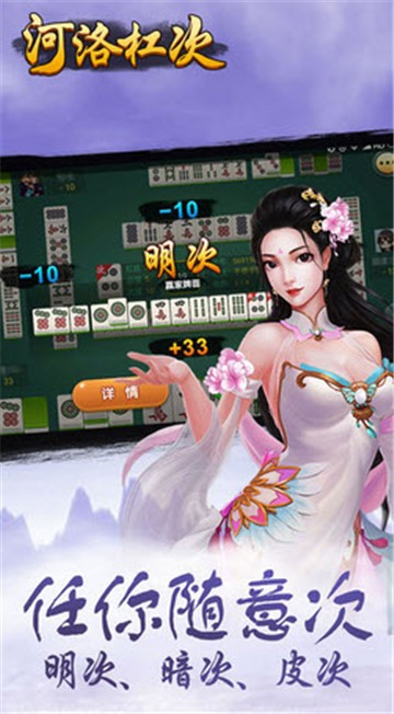 1286棋牌