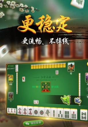 阿强棋牌