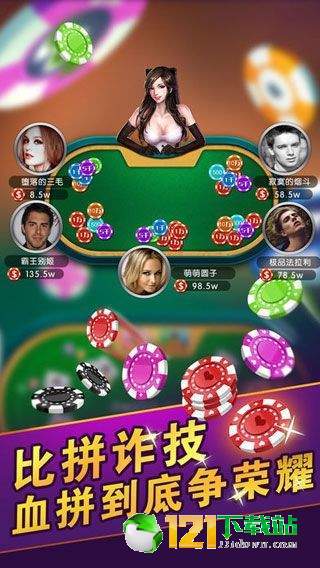 东升棋牌