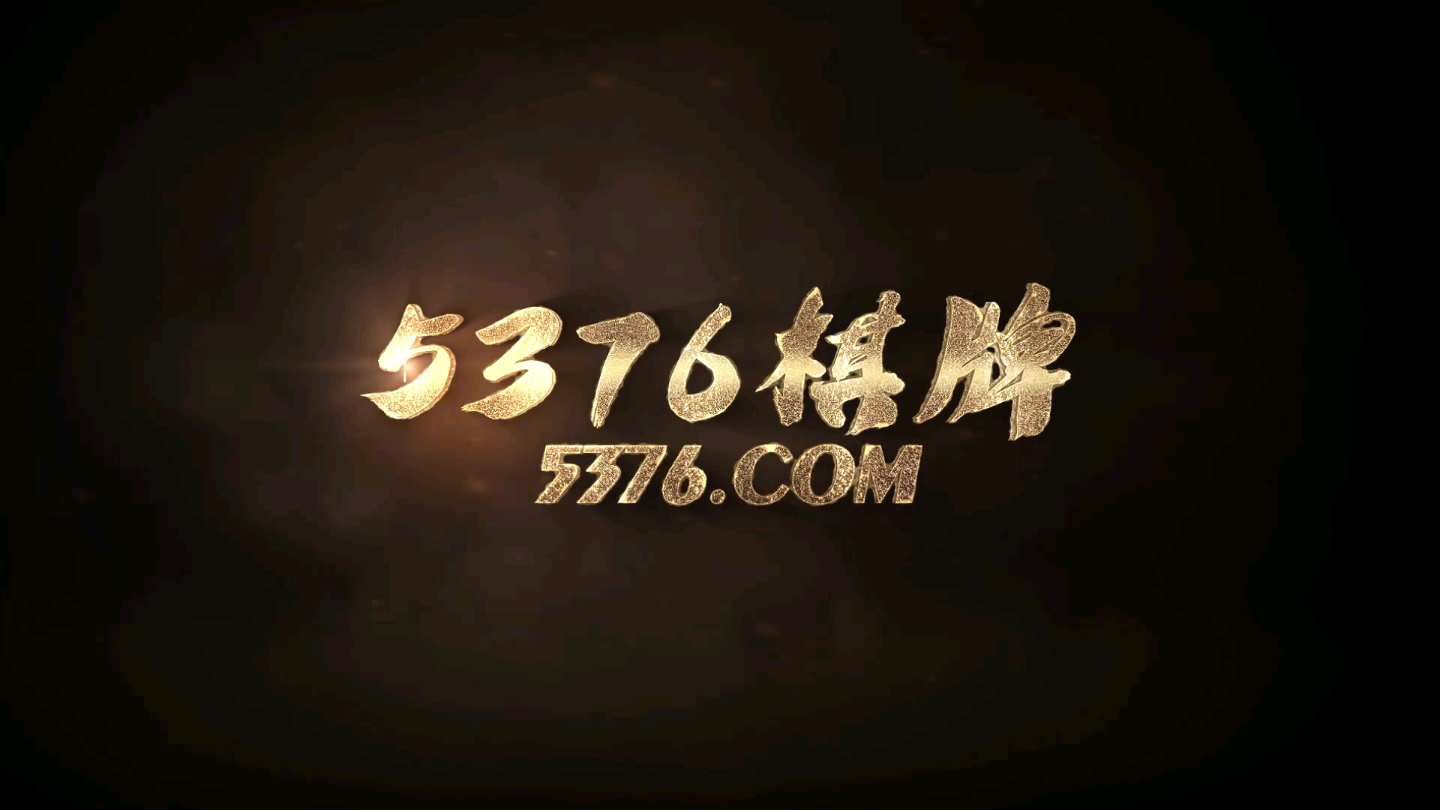 5878娱乐