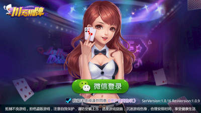 百万棋牌app