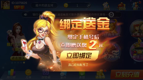 62099com金牌游戏