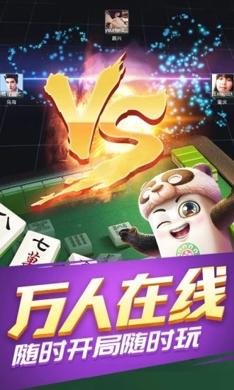 超凡娱乐棋牌ios版