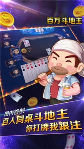 河津麻将