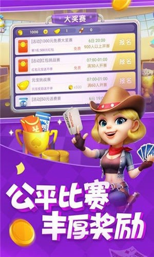 开心棋牌975帝豪娱乐