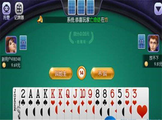 六博自贡棋牌