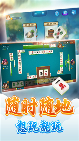 柒鑫棋牌