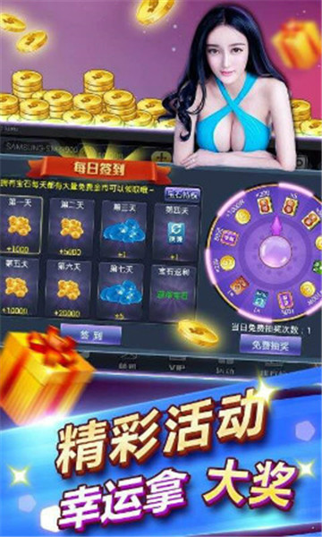 青海麻将258方言版