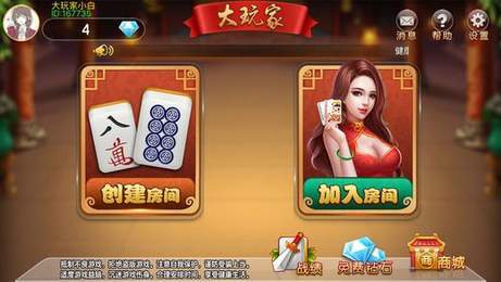 鬥牛哪個遊戲好