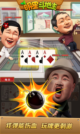 九星棋牌