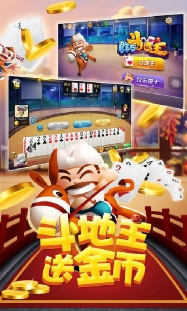 盛大棋牌