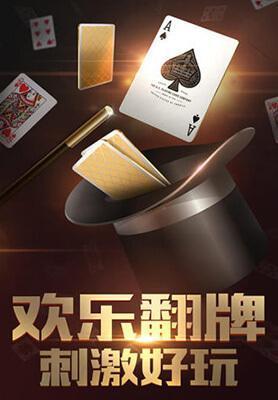 大众麻将游戏