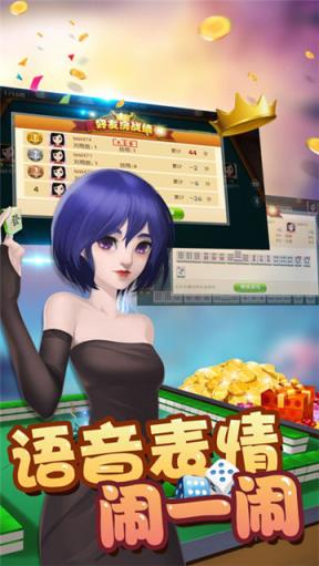 金鸡娱乐棋牌