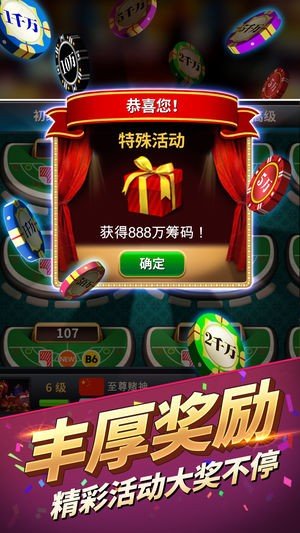 闲蛋上海棋牌app