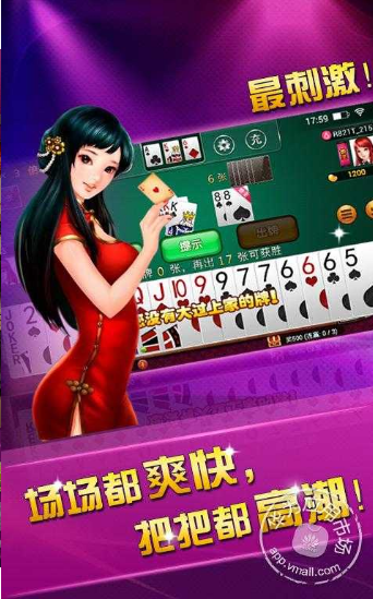 花朝棋牌app