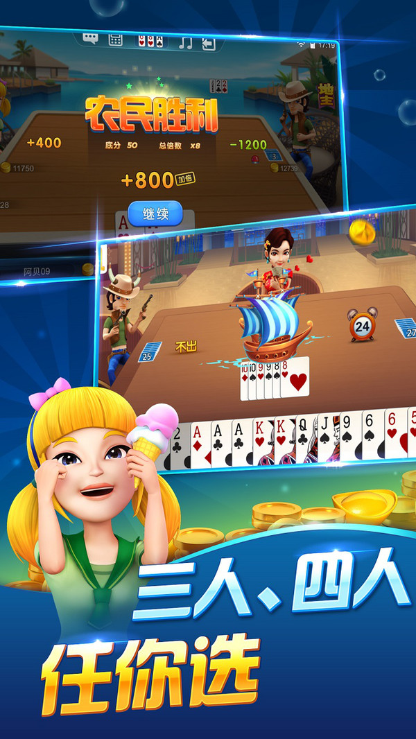 888棋牌金花app