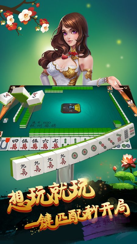 本溪棋牌