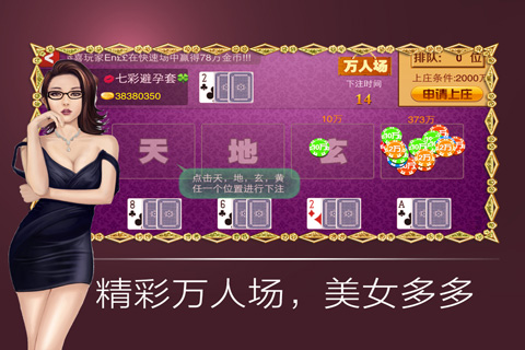 36299鸿运棋牌