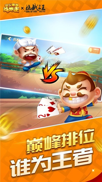 新开棋牌app