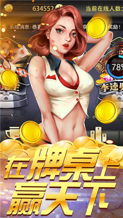 金鸡娱乐棋牌app