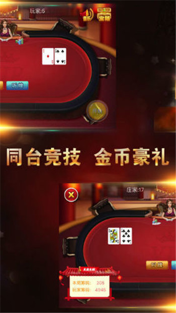 红河棋牌