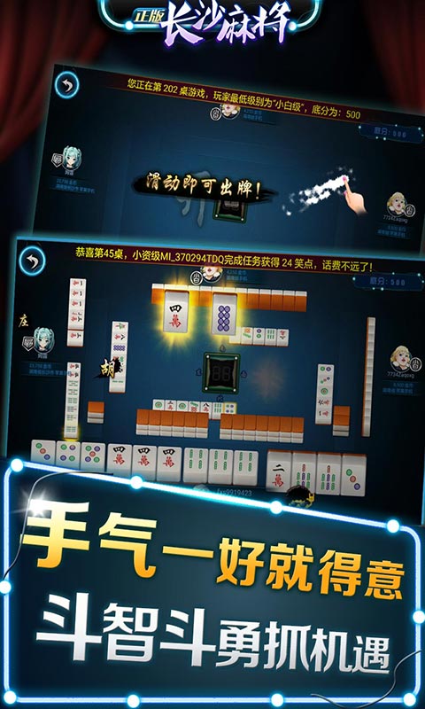 此间棋牌