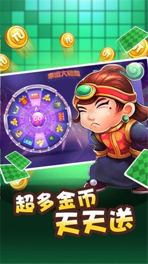 九星广西棋牌