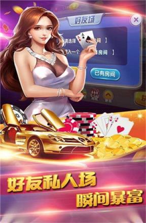 聚富乐园棋牌