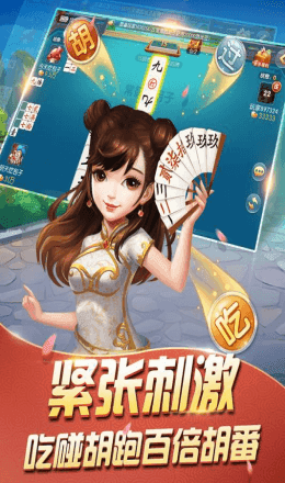 开心娱乐棋牌app