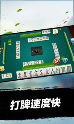 荣耀棋牌