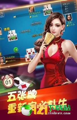 金丝猴棋牌娱乐