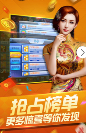 欢乐谷棋牌app