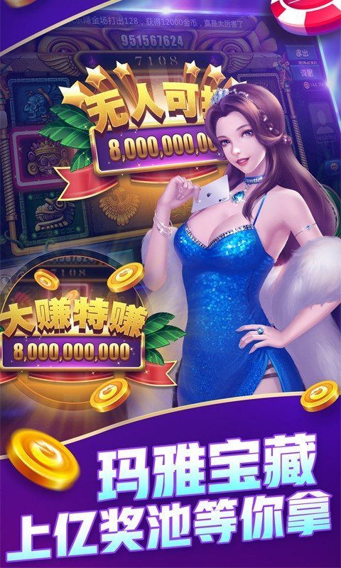 金博棋牌app