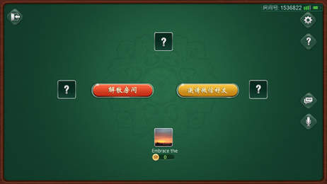 信阳爱玩棋牌